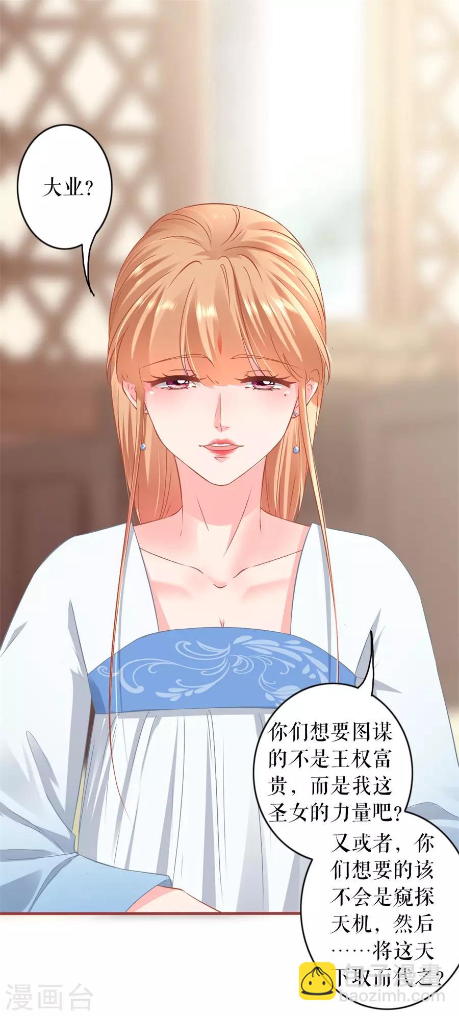 第227话-第227话