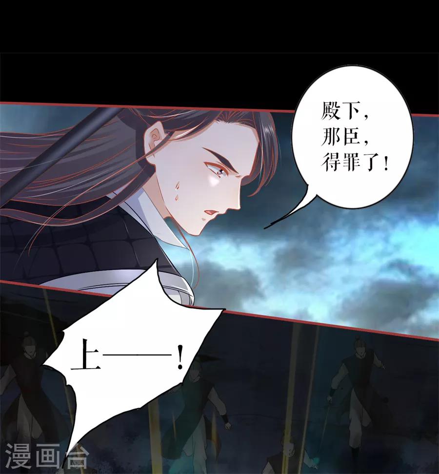 第229话-第229话
