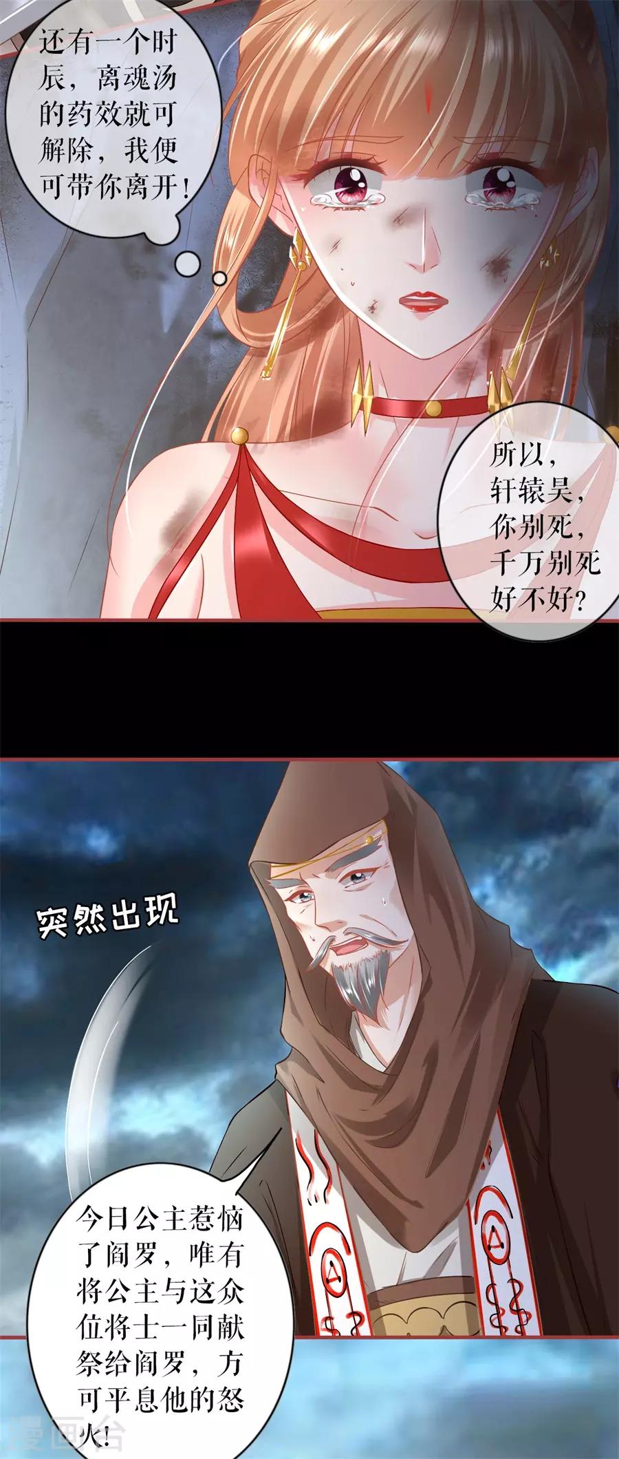 第229话-第229话
