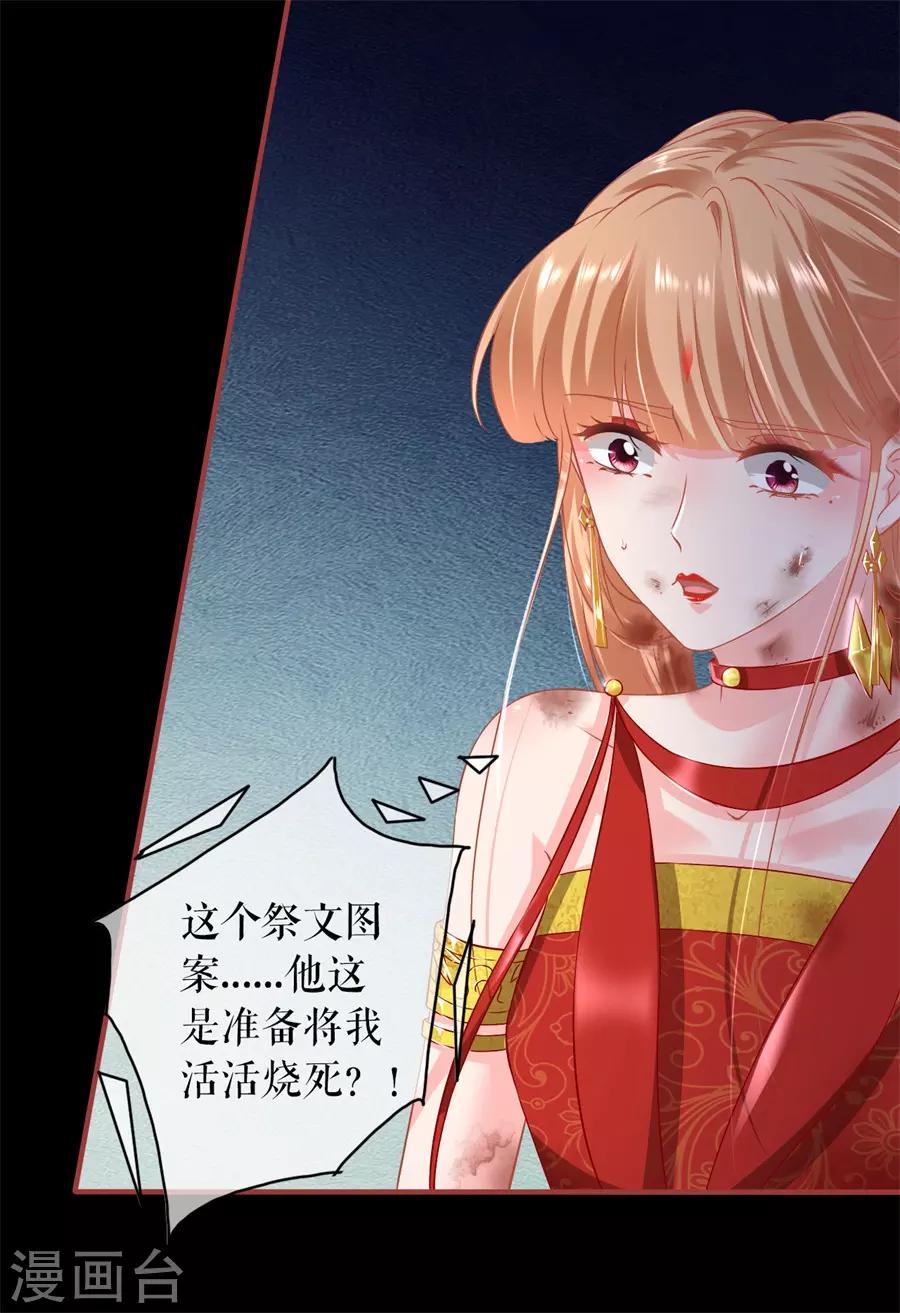 第229话-第229话