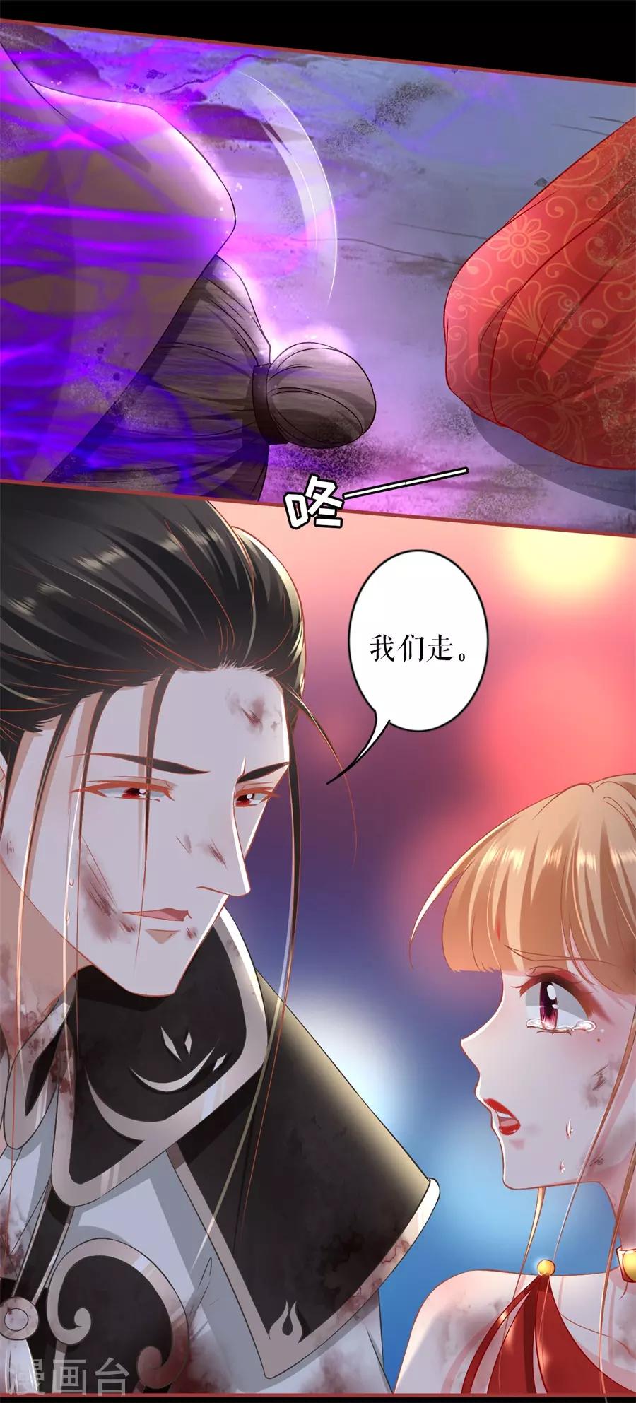 第229话-第229话