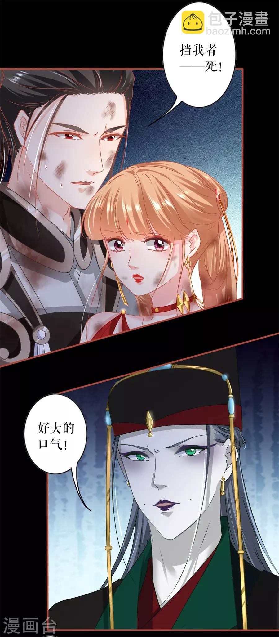 第229话-第229话