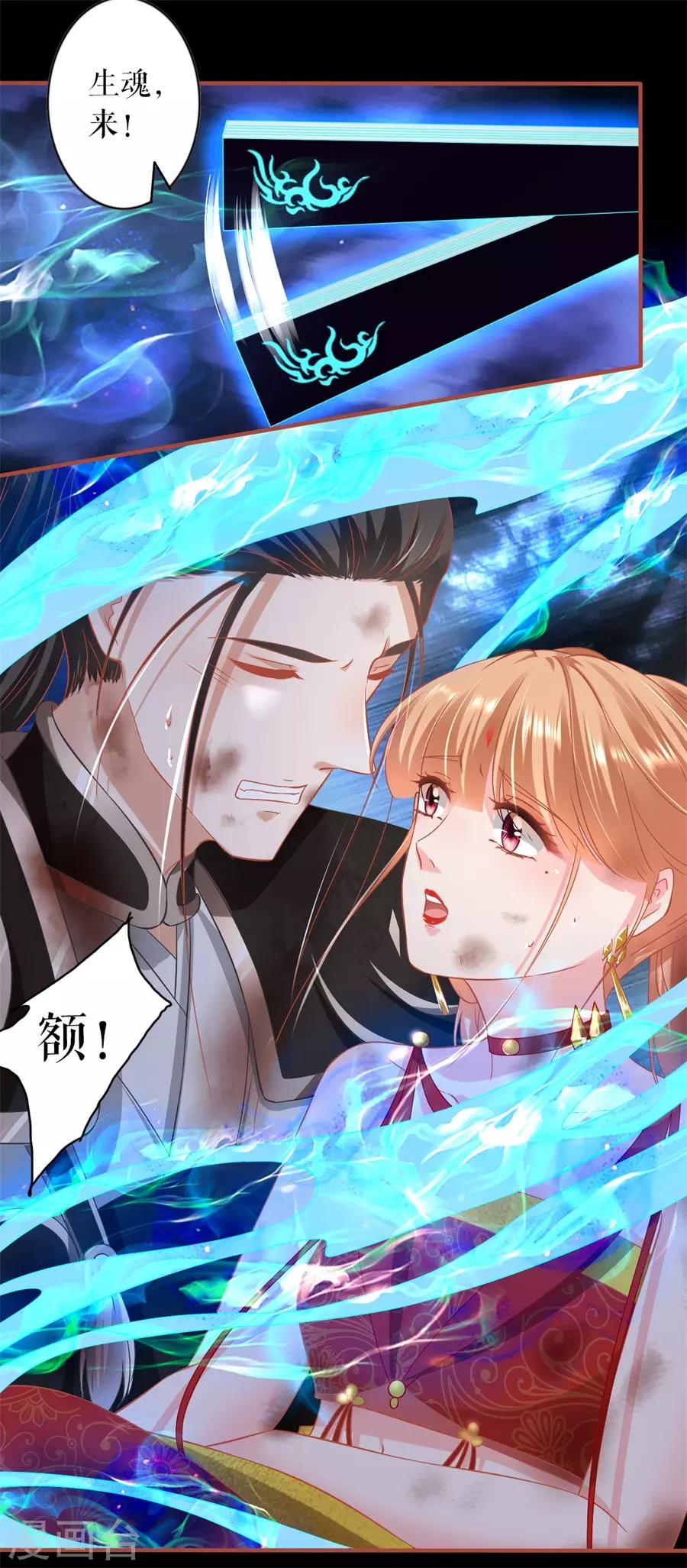 第229话-第229话