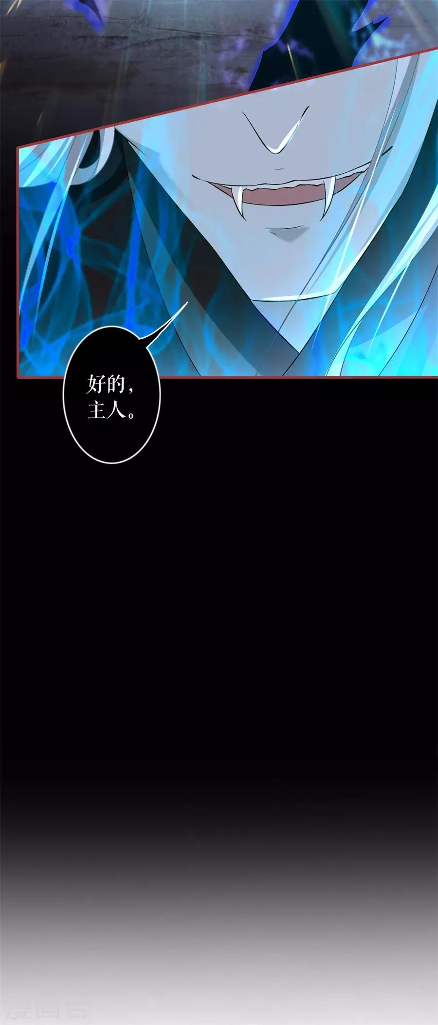 第229话-第229话