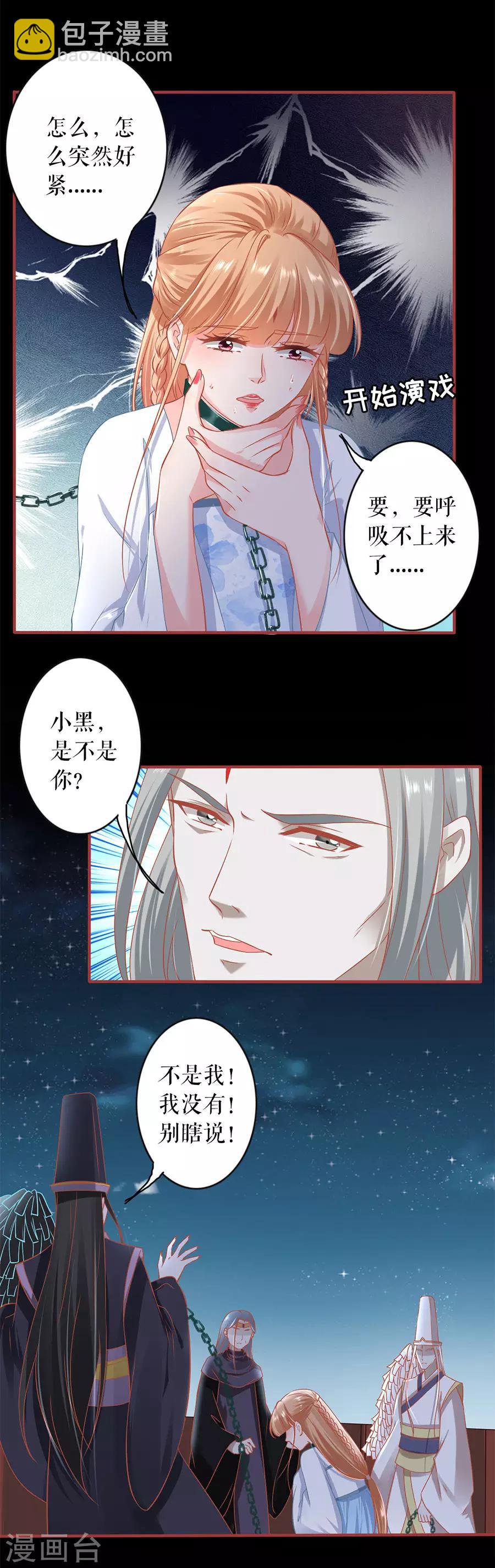第231话-第231话