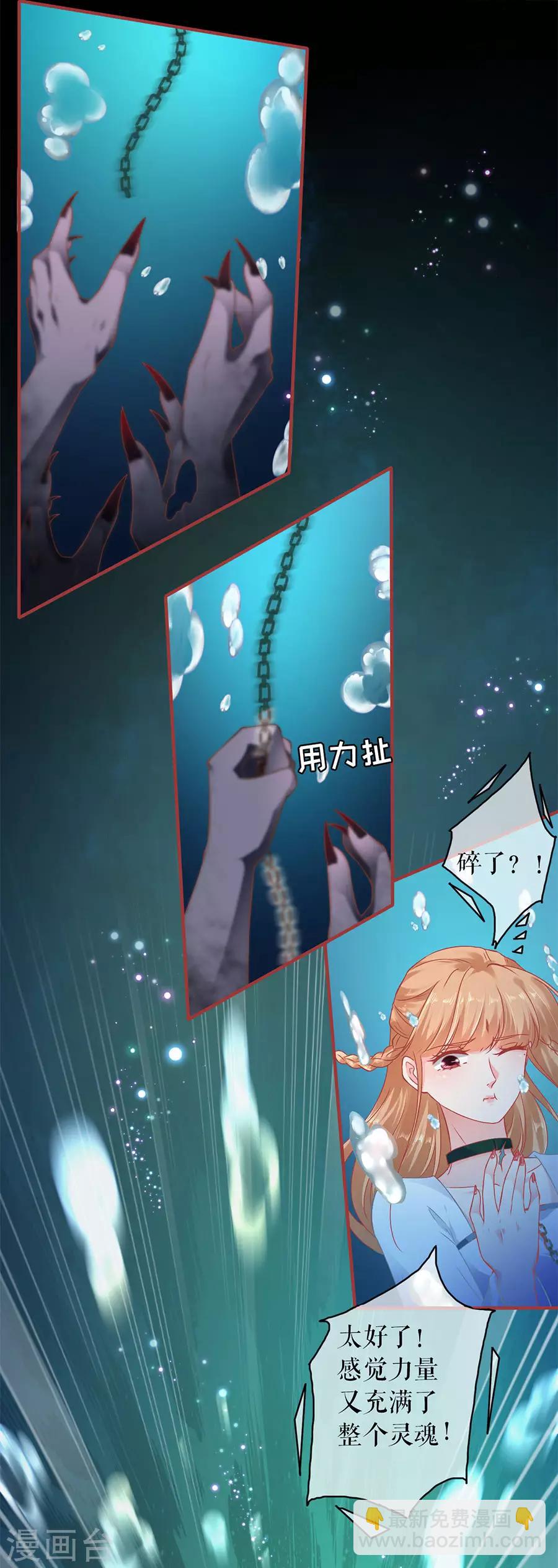第231话-第231话