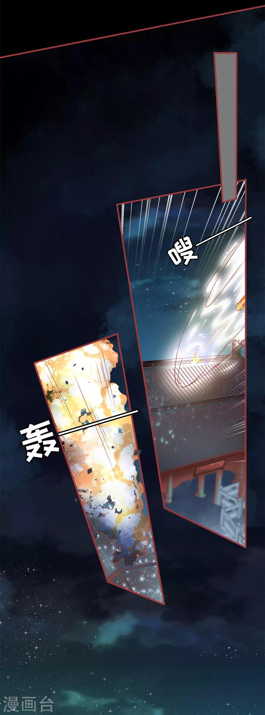 第231话-第231话