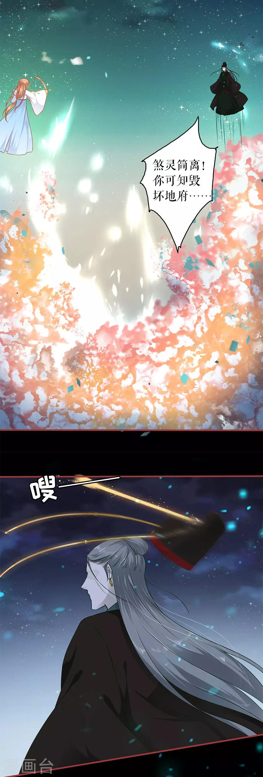 第231话-第231话