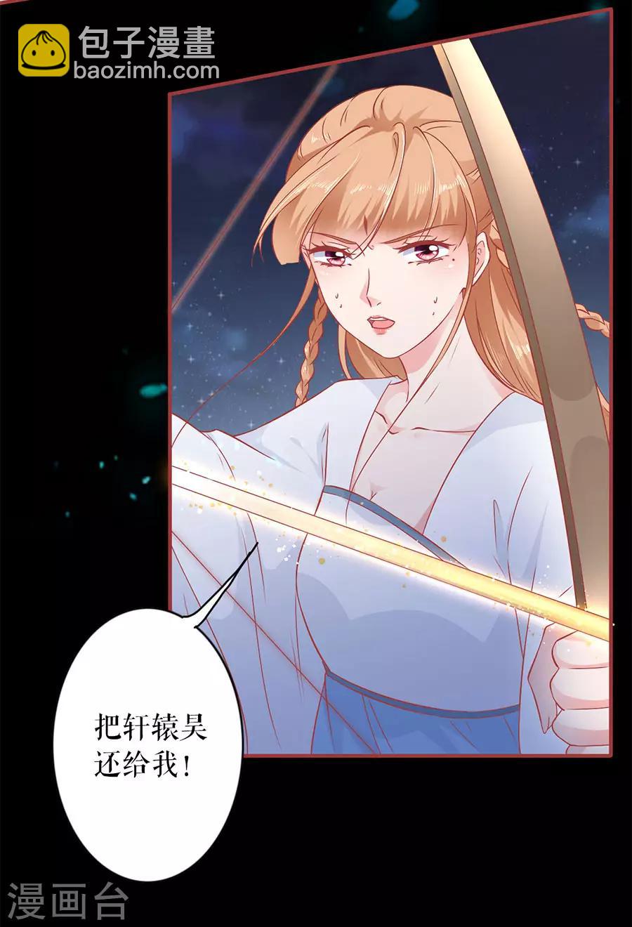 第231话-第231话
