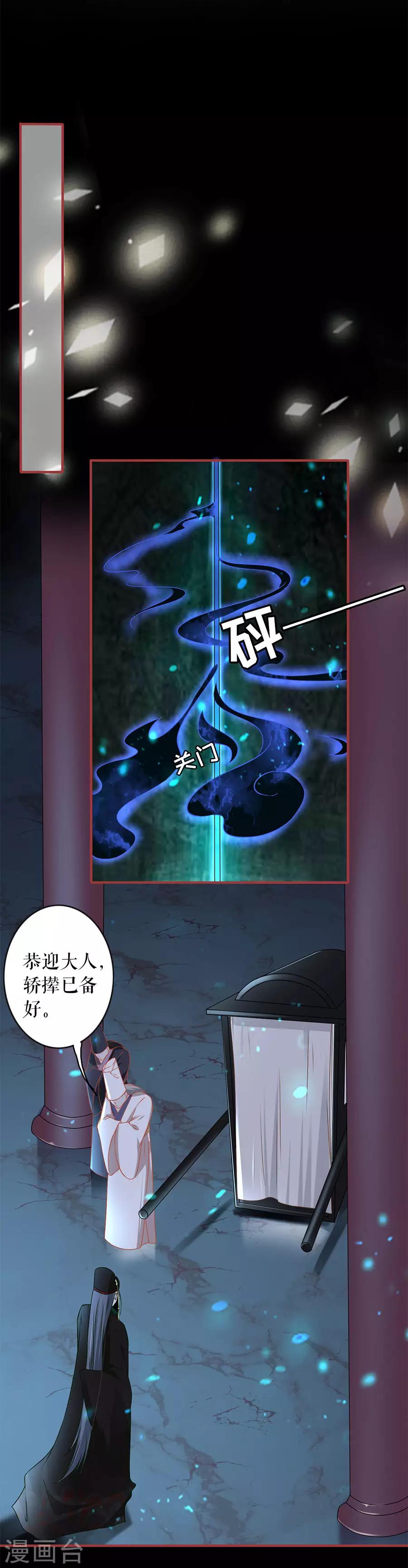 第231话-第231话