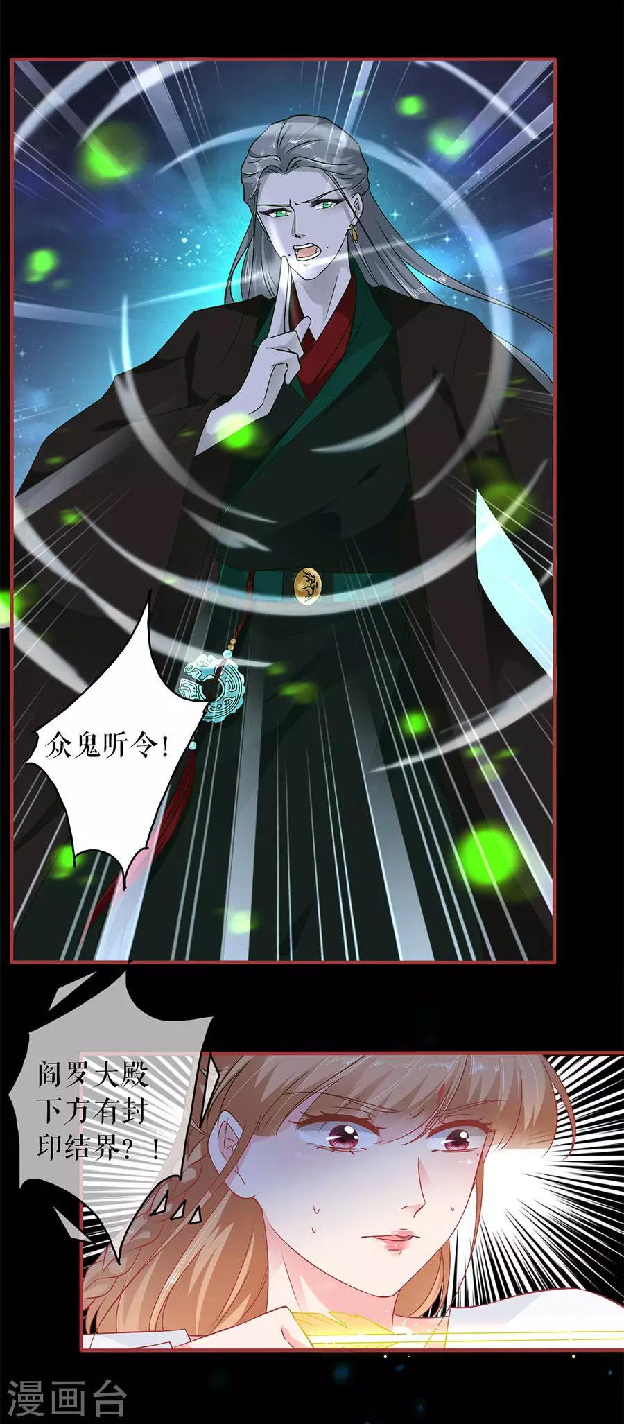 第231话-第231话