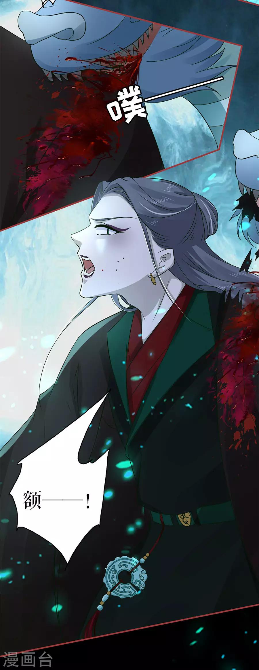 第231话-第231话