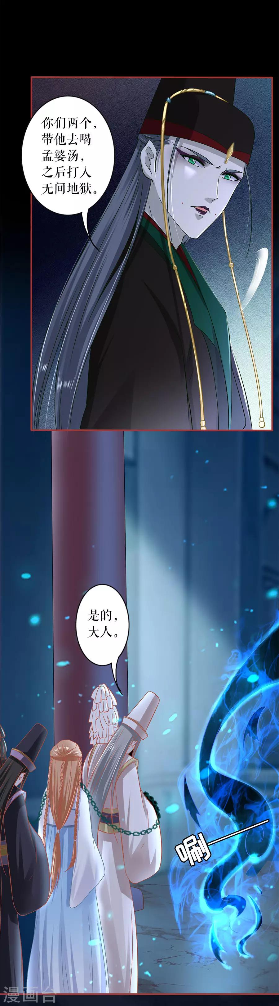 第231话-第231话