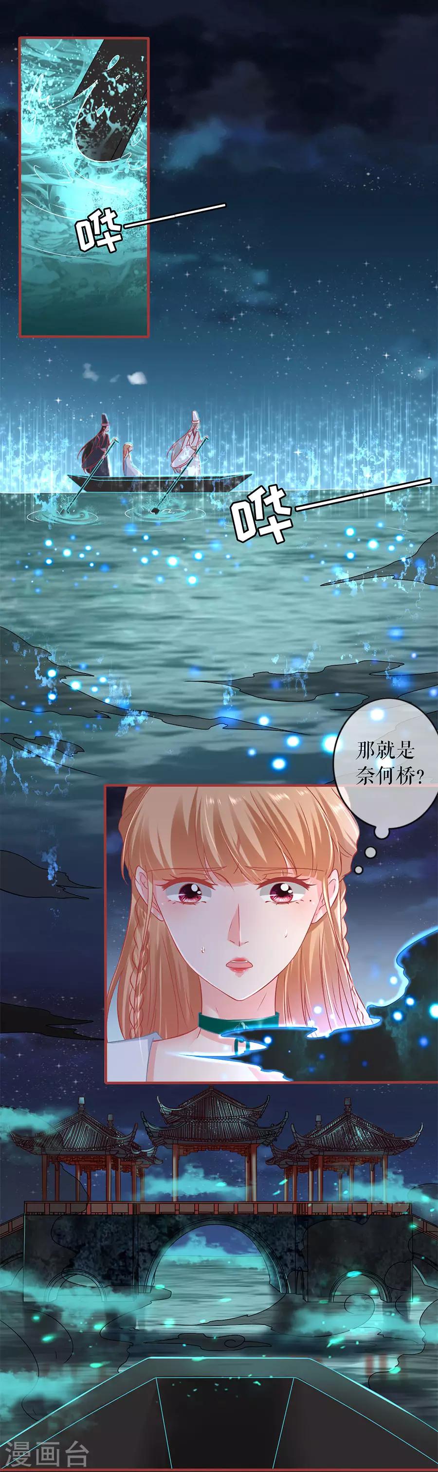 第231话-第231话