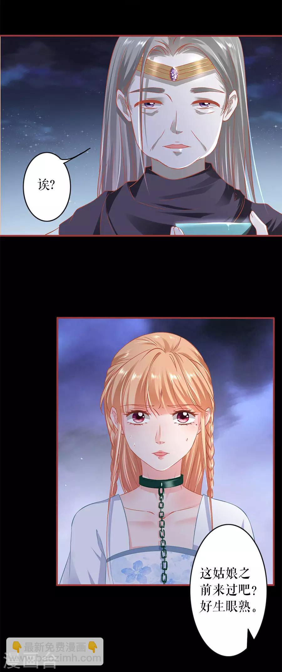 第231话-第231话