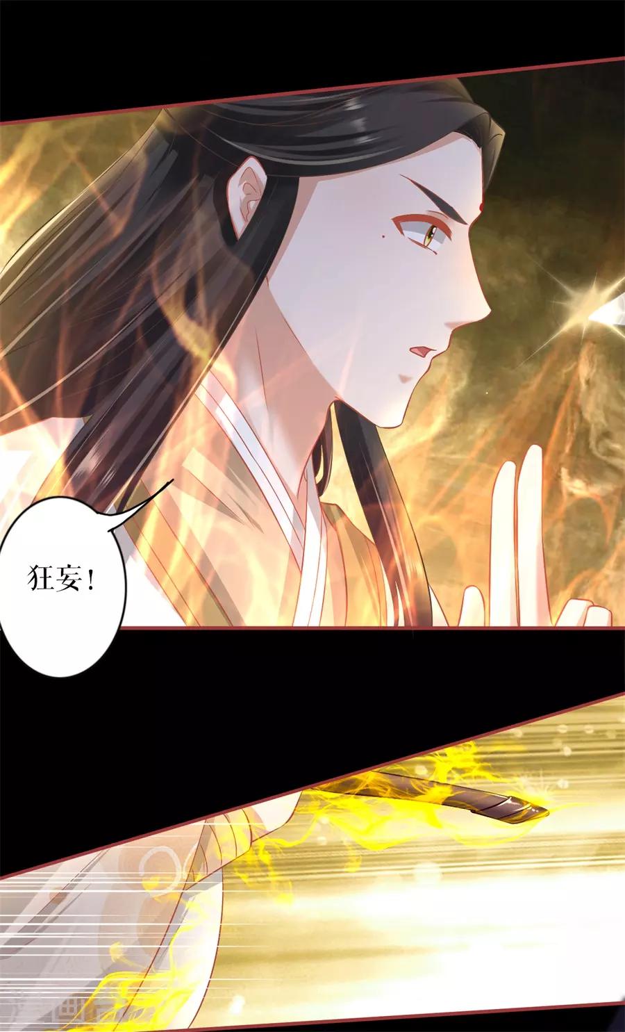 第233话-第233话
