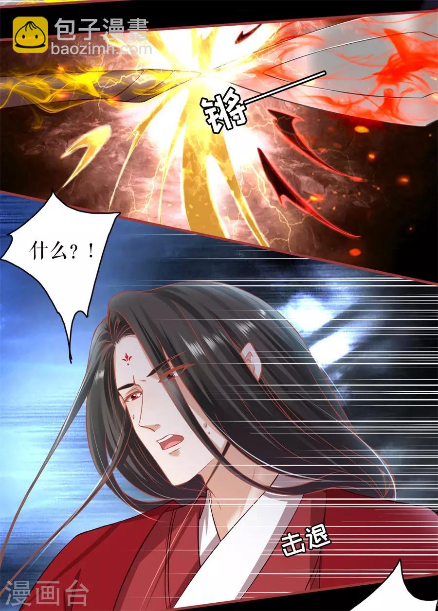 第233话-第233话