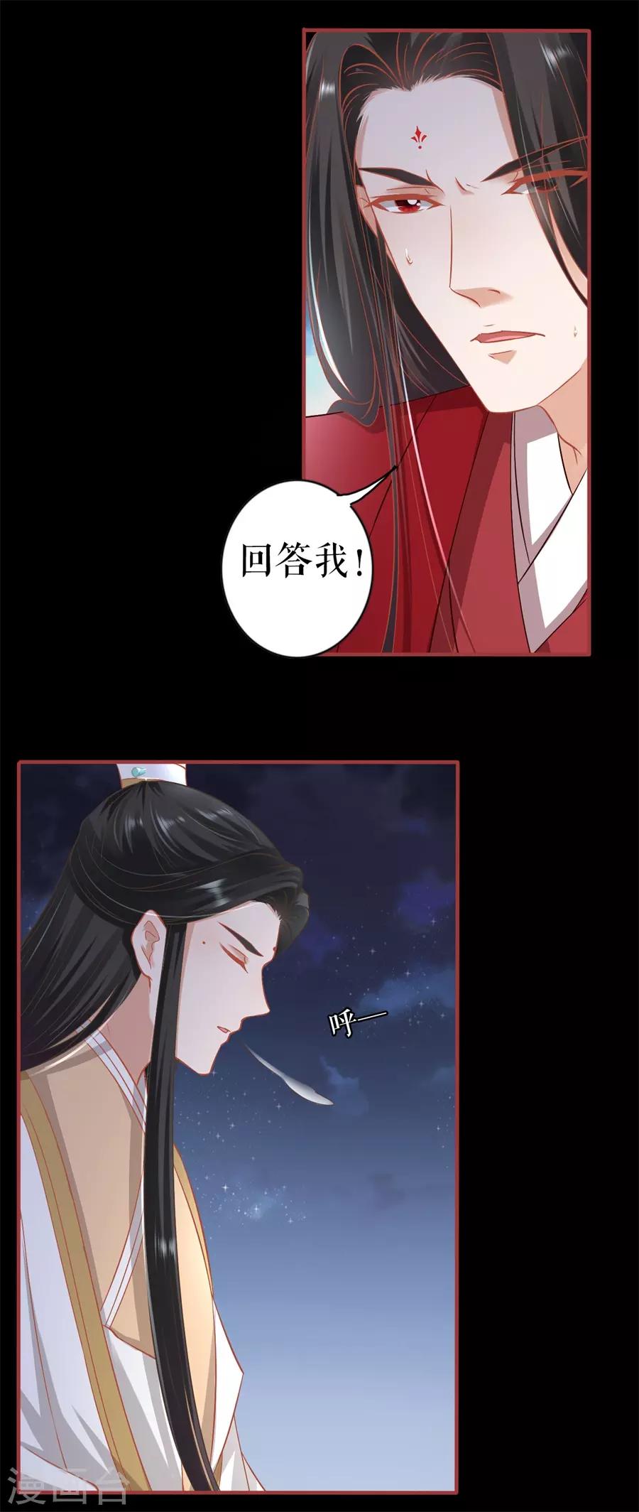 第233话-第233话