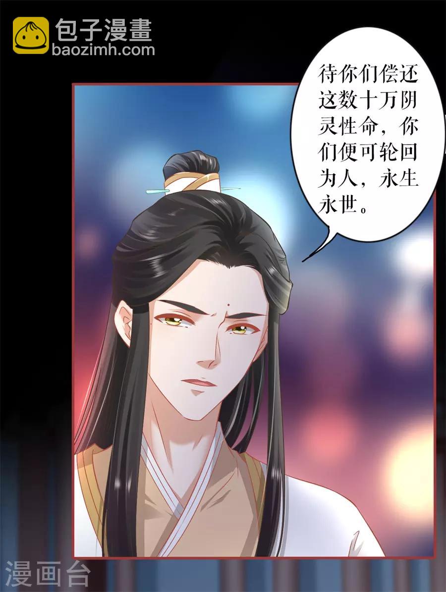 第233话-第233话