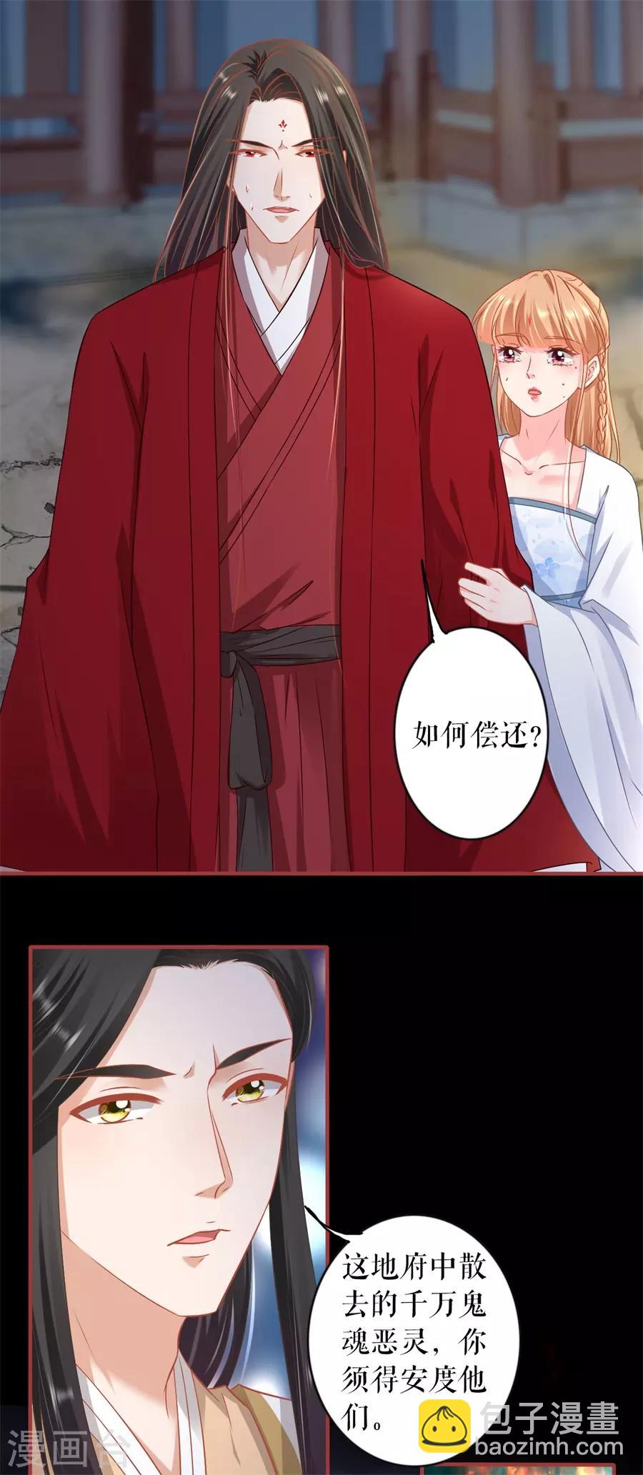 第233话-第233话