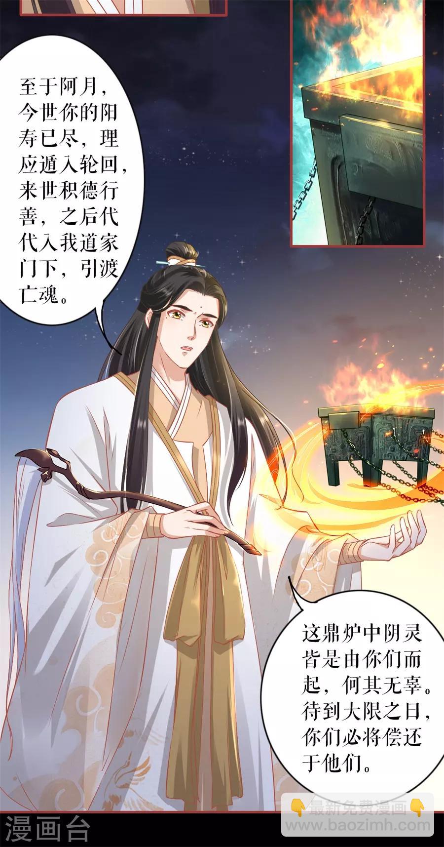 第233话-第233话