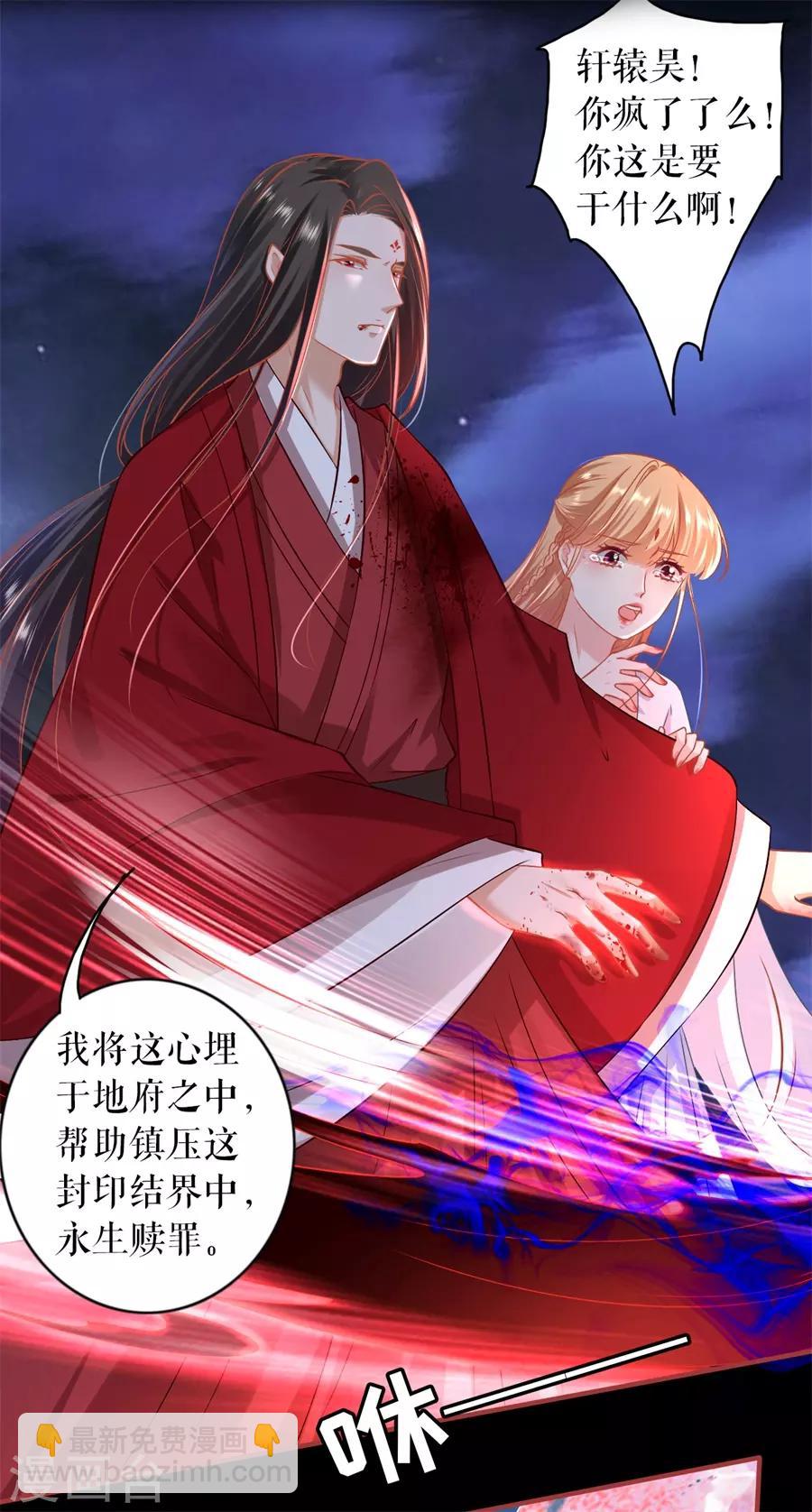 第233话-第233话