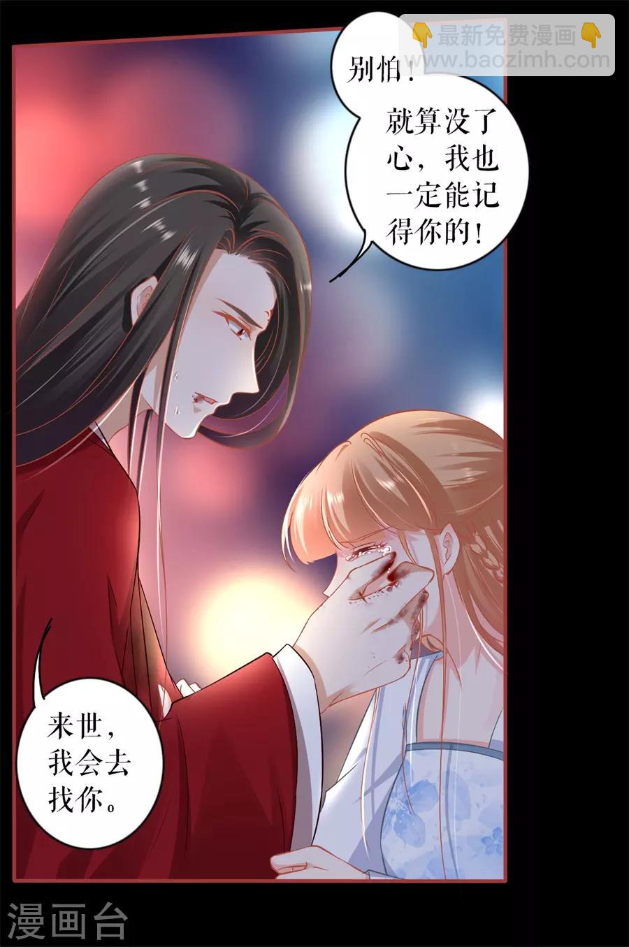 第233话-第233话