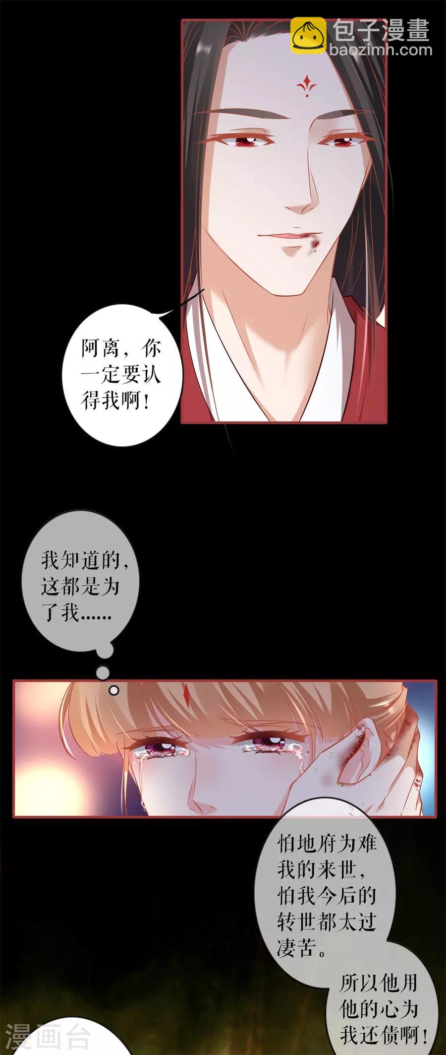 第233话-第233话