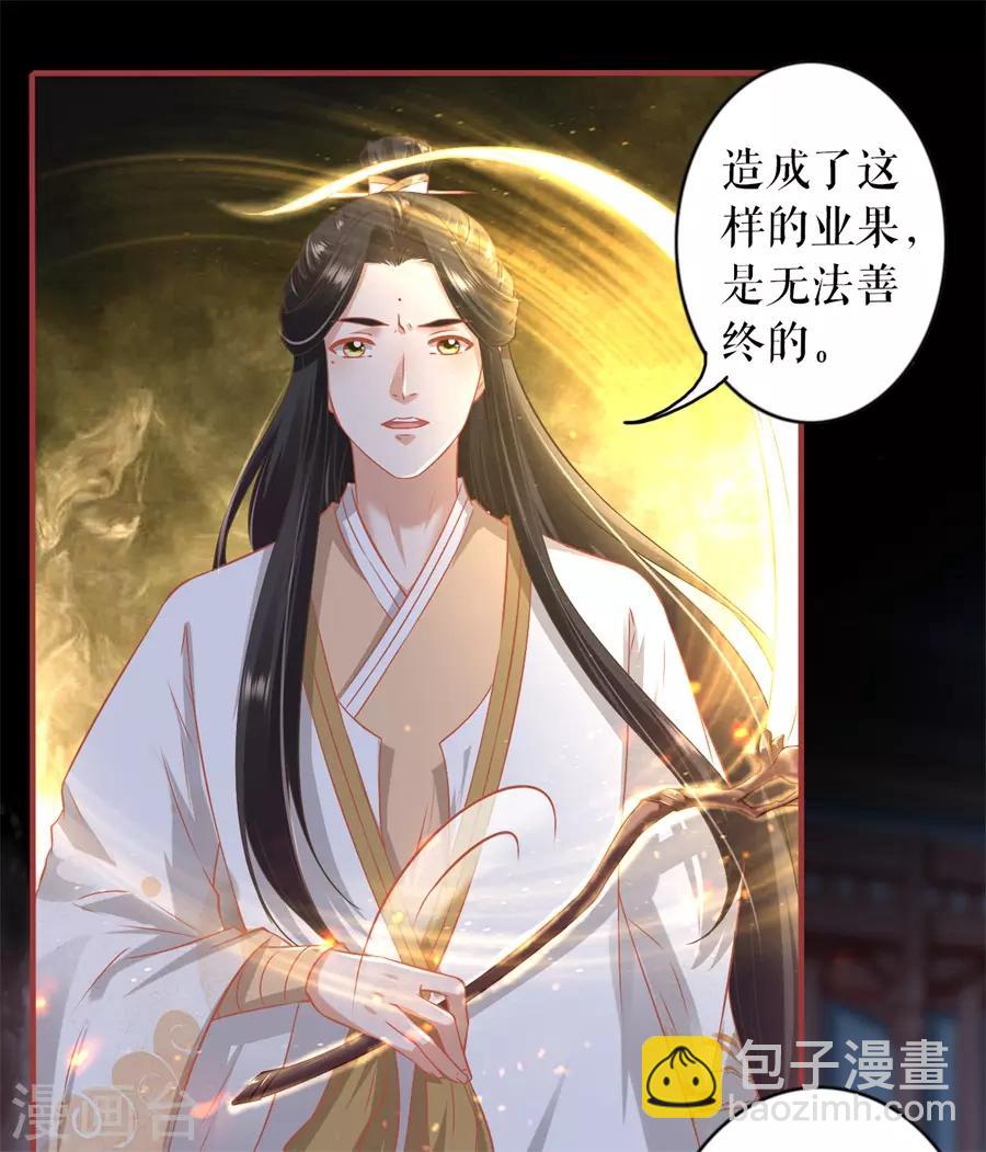 第233话-第233话