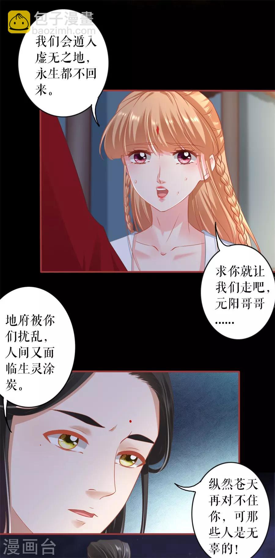 第233话-第233话
