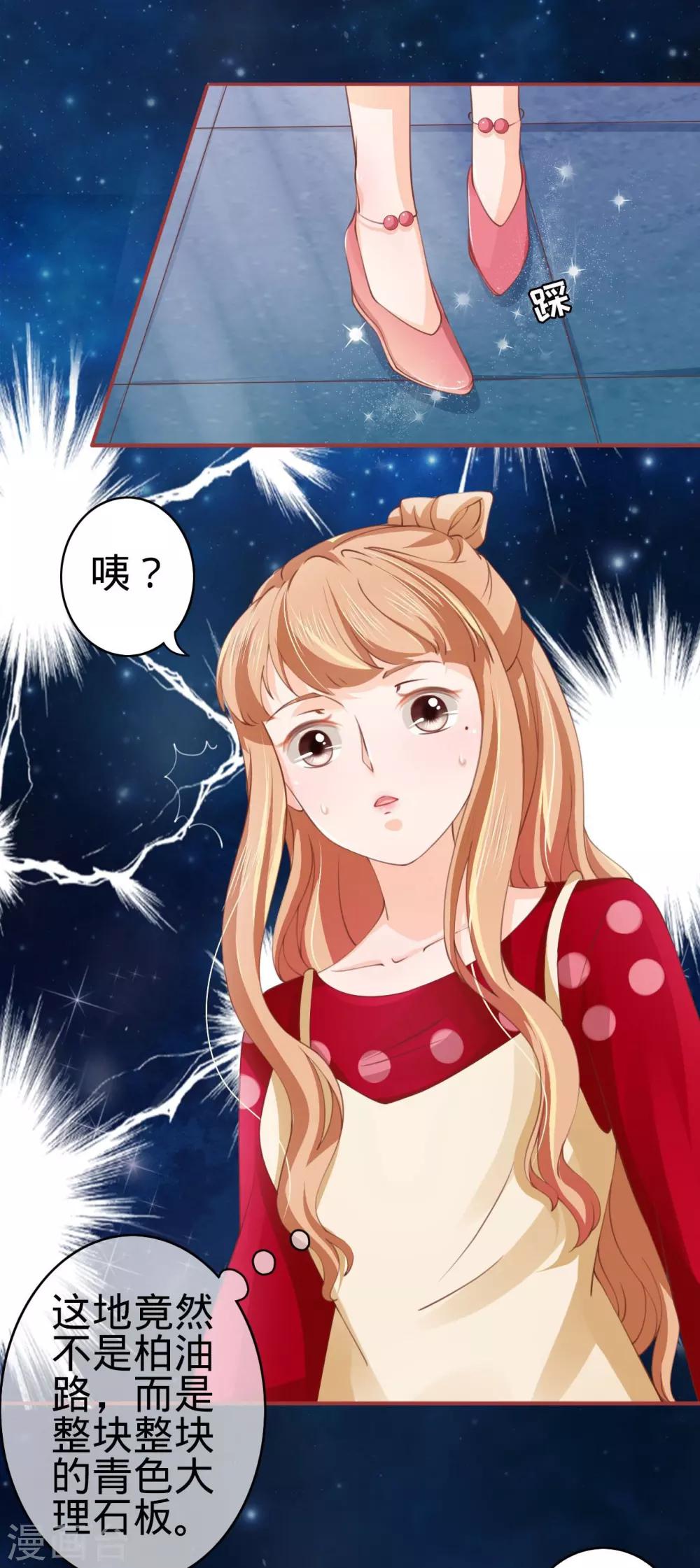 第25话-第25话