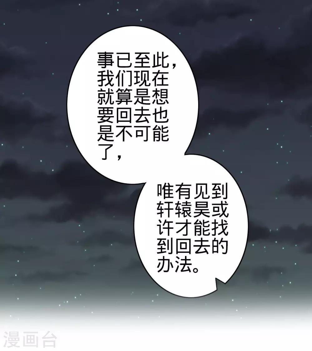 第27话-第27话