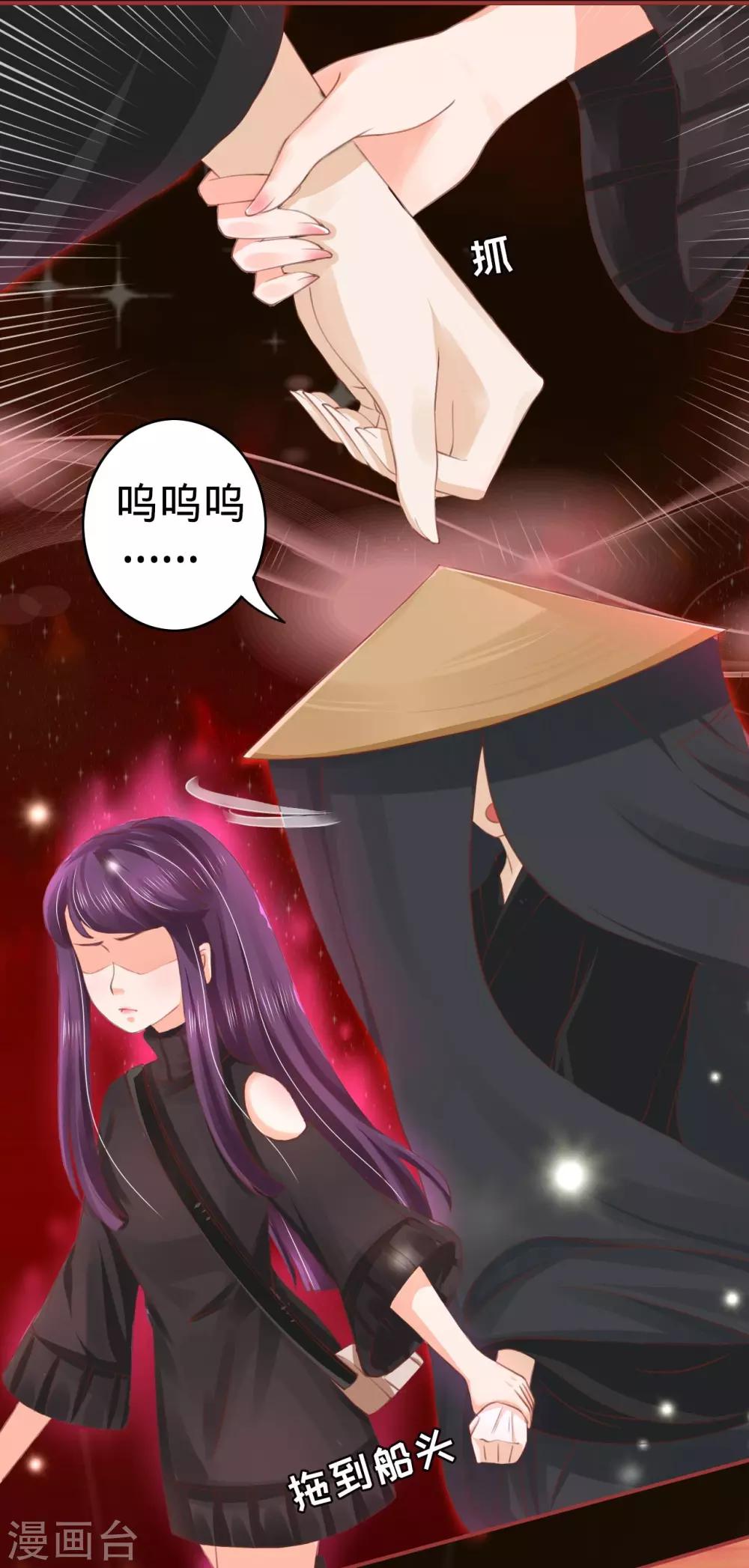 第29话-第29话