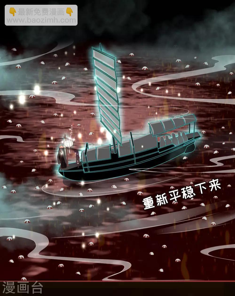 第29话-第29话