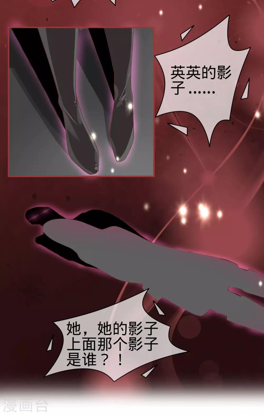 第29话-第29话