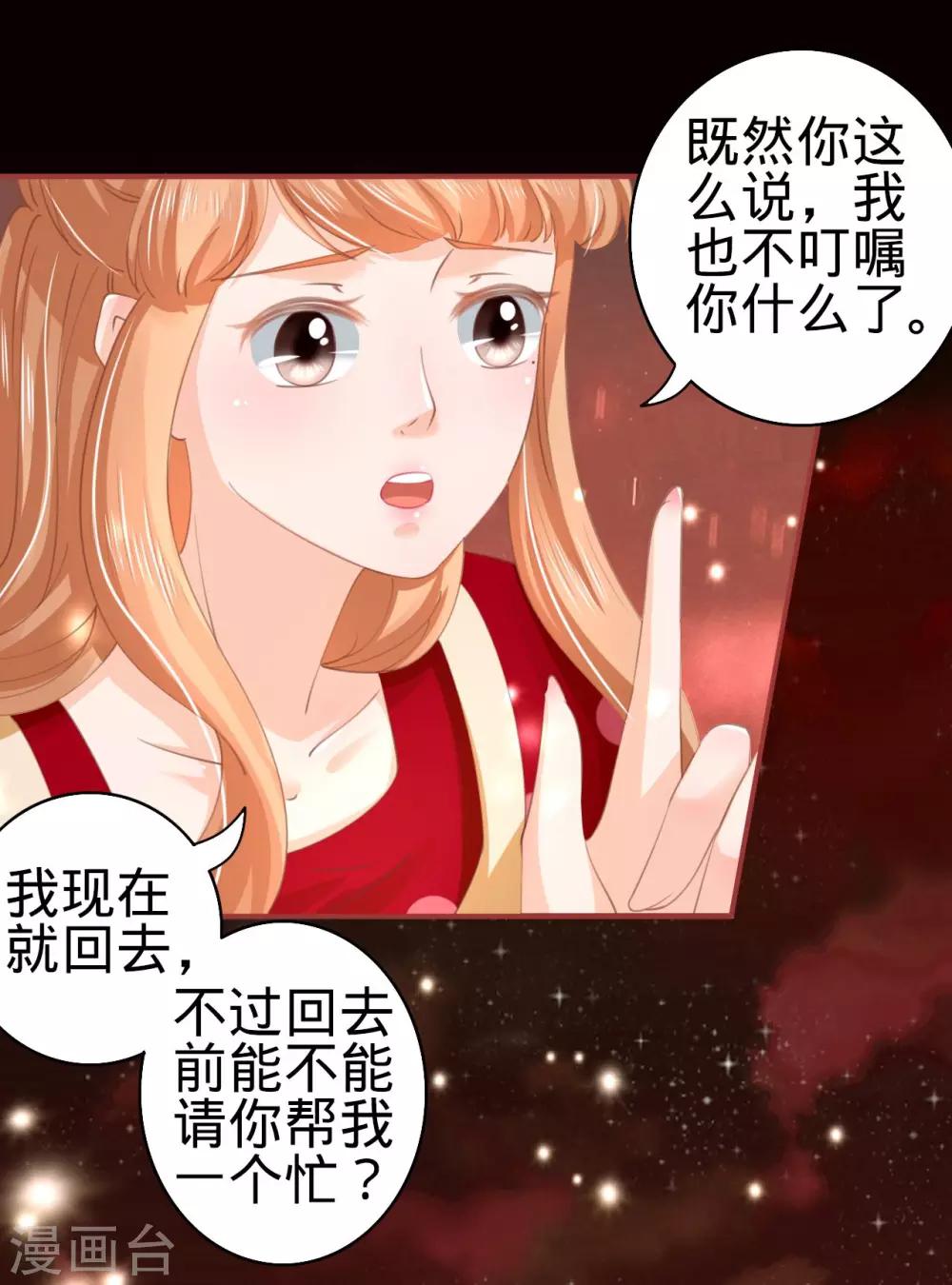 第31话-第31话