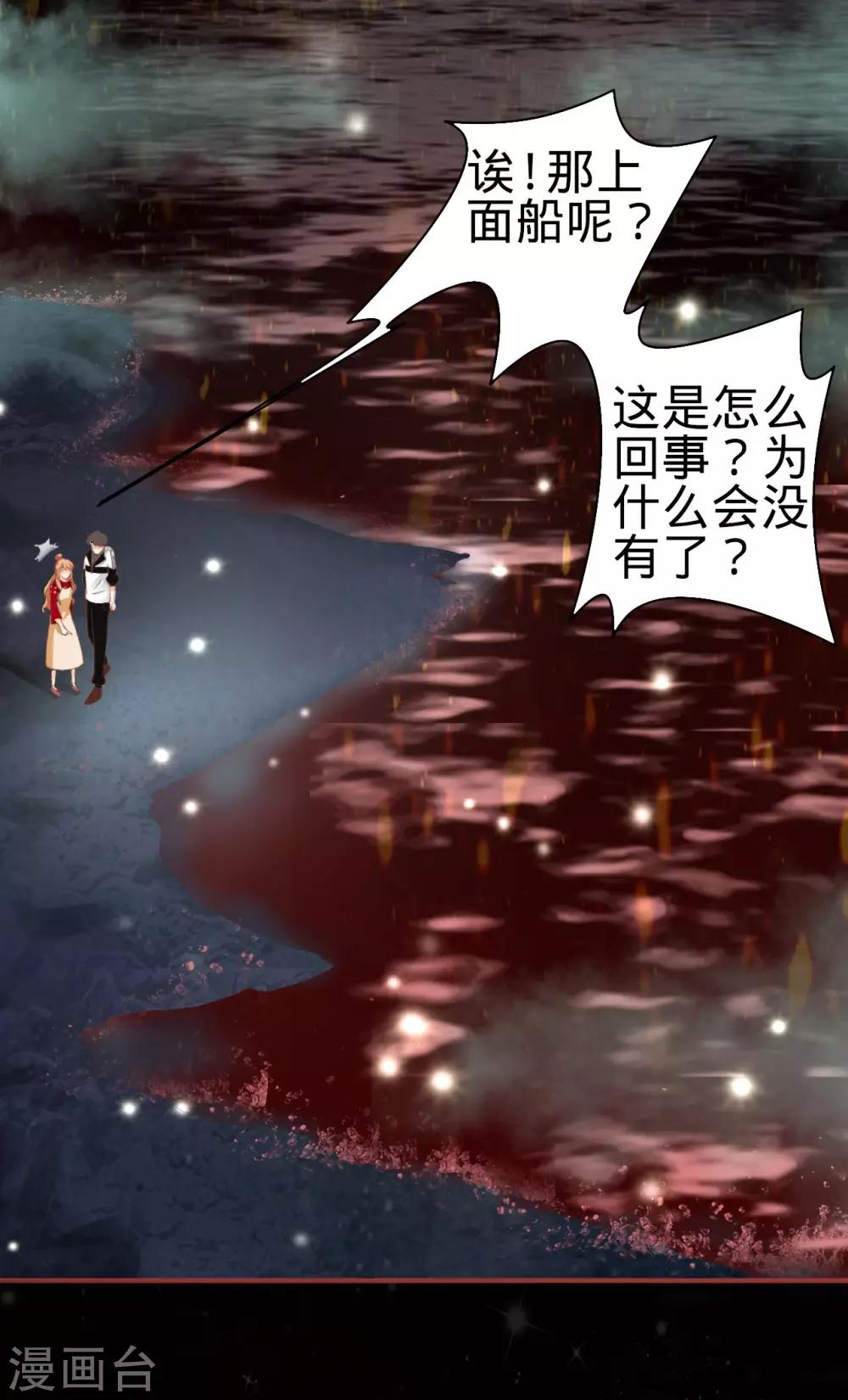第31话-第31话