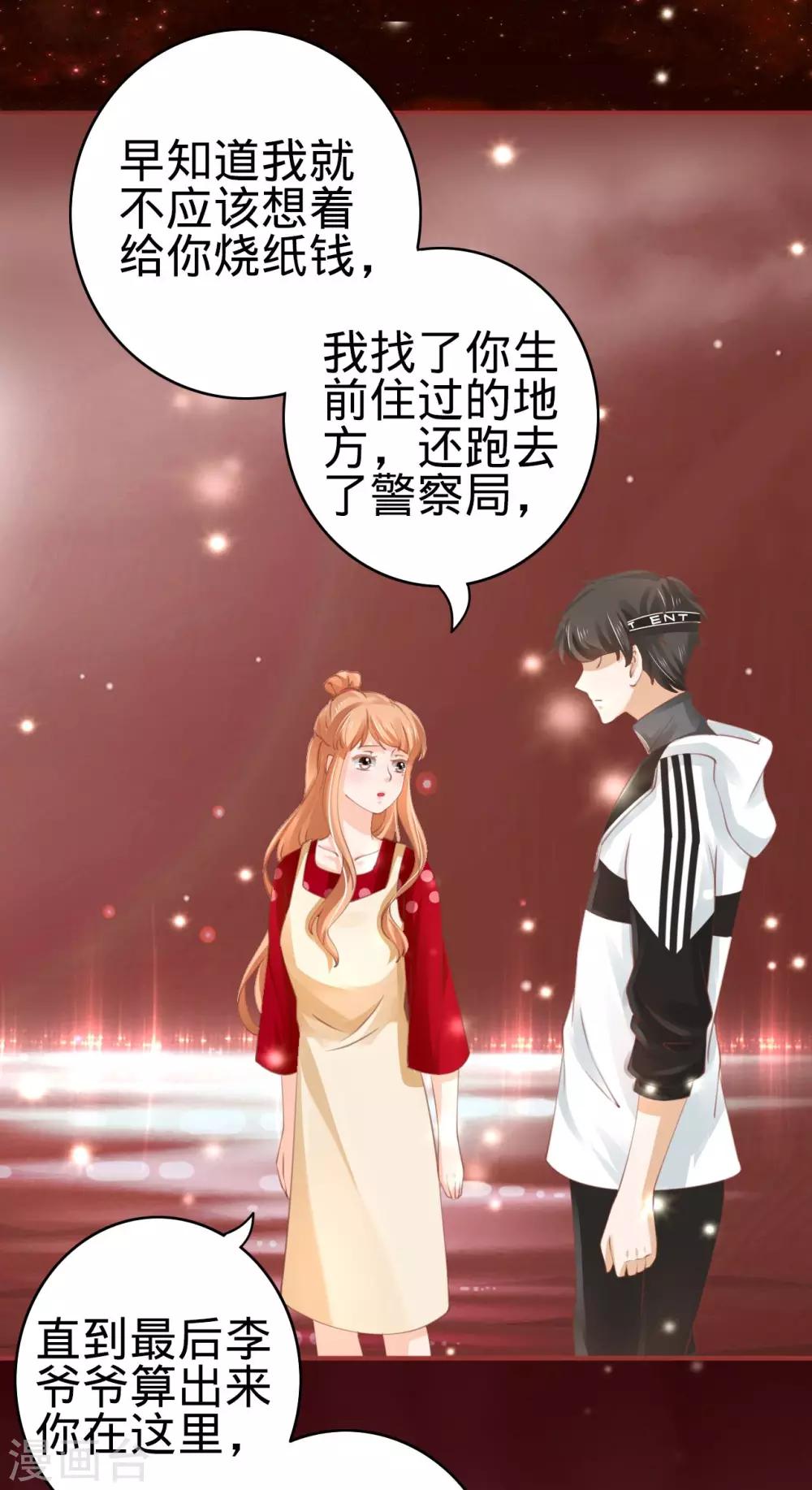 第31话-第31话