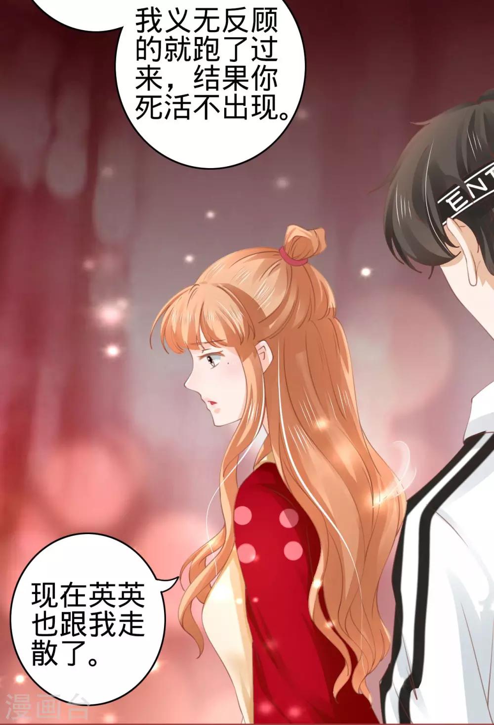 第31话-第31话