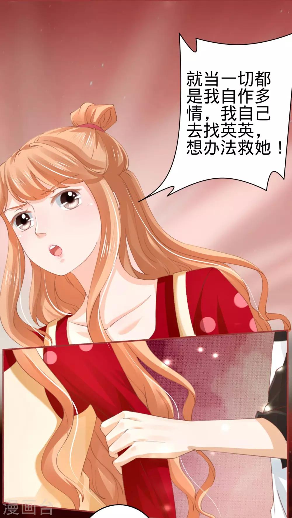 第31话-第31话