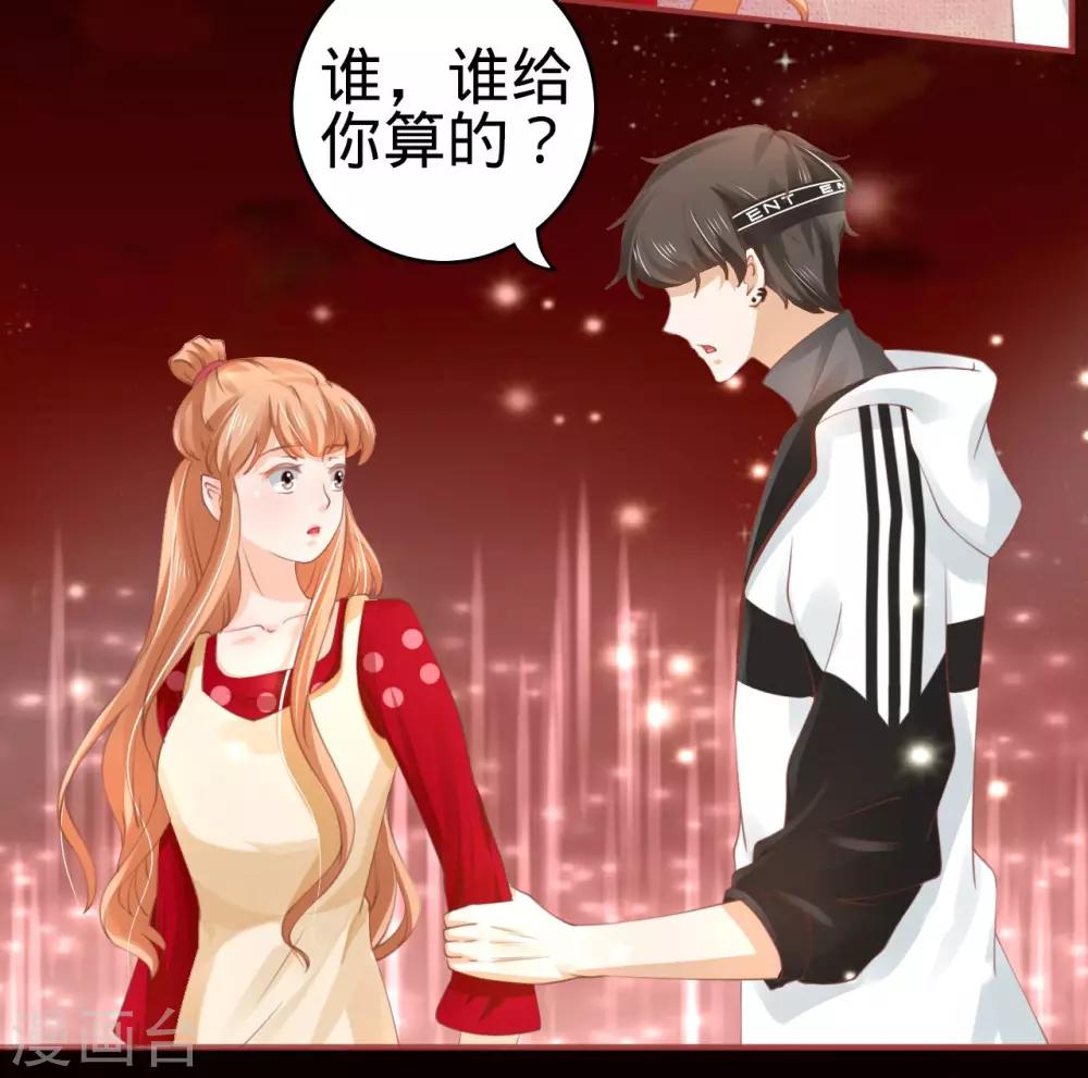 第31话-第31话