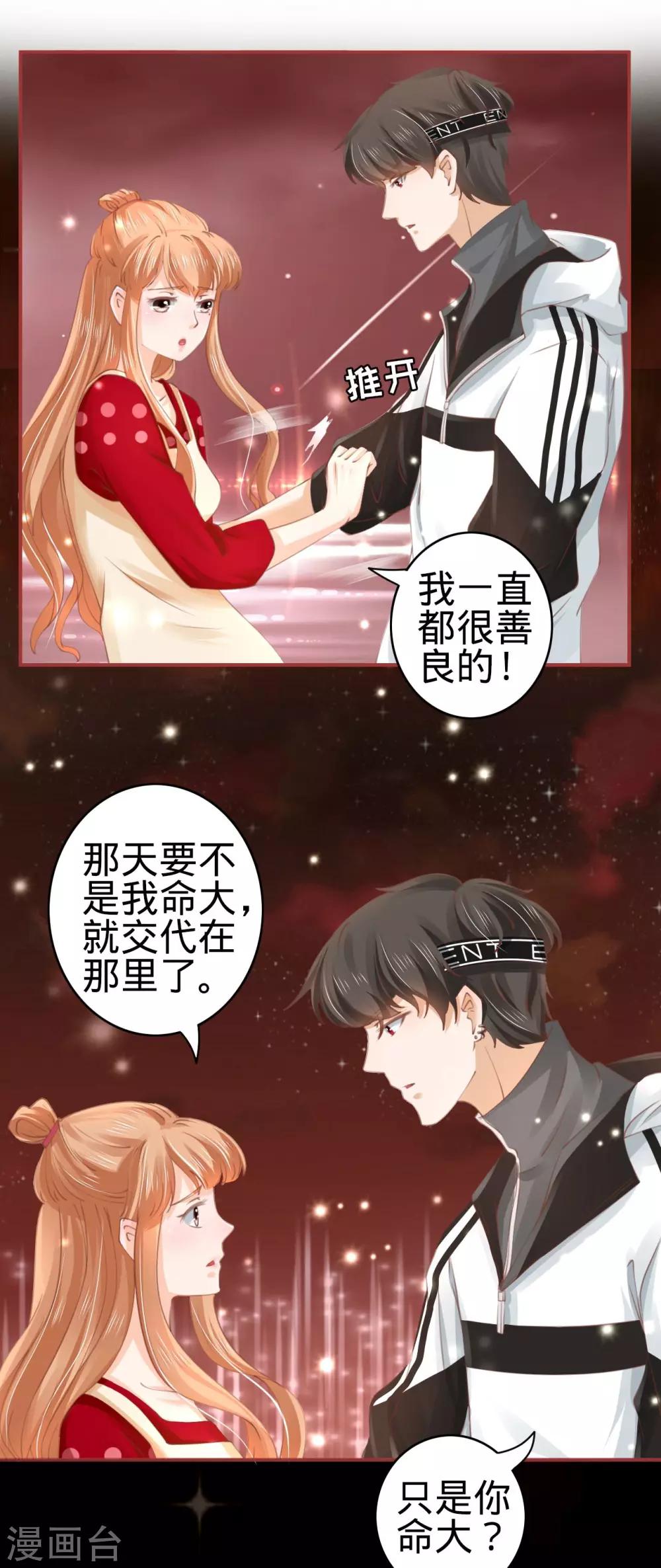 第31话-第31话