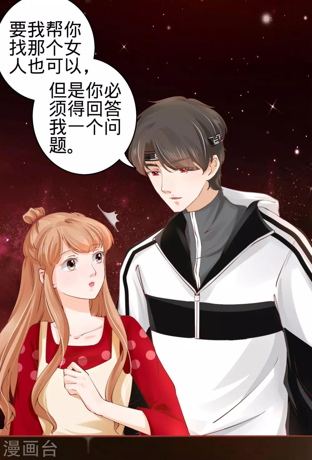 第31话-第31话