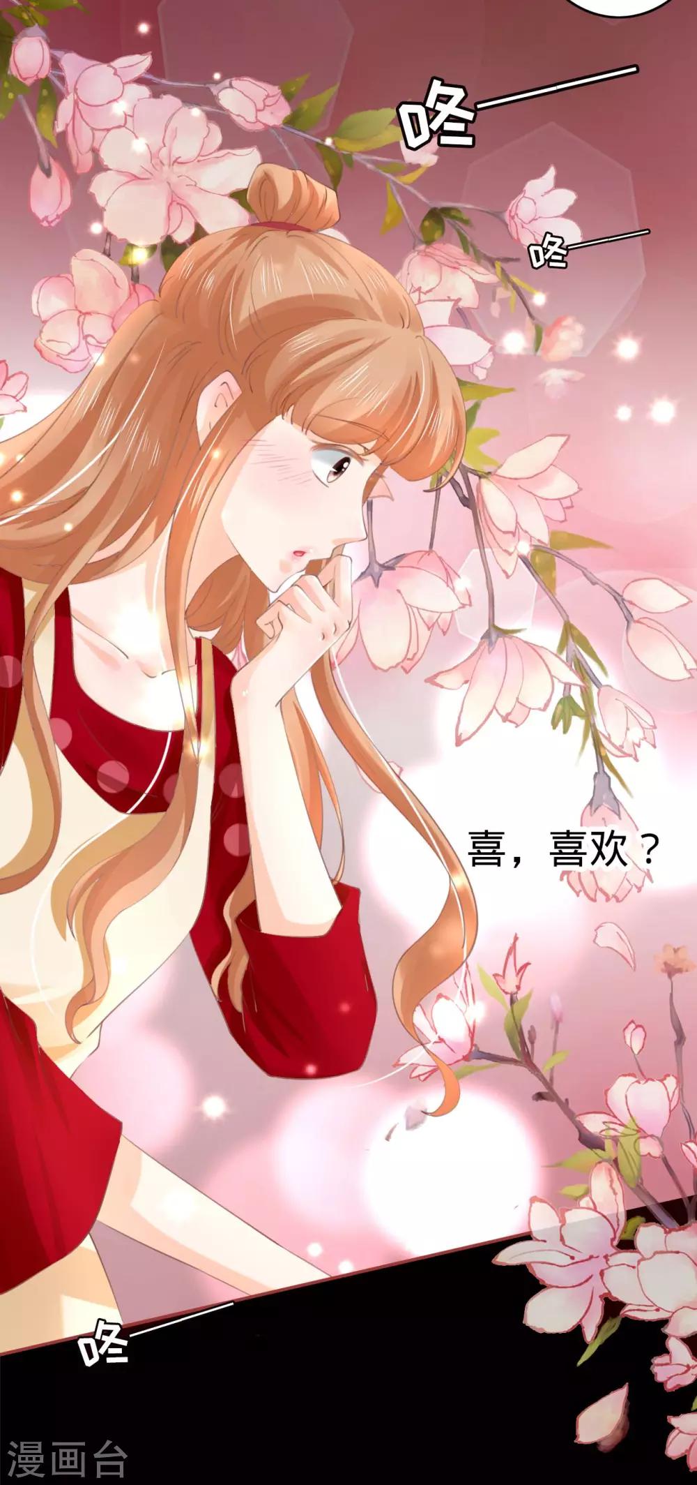 第31话-第31话
