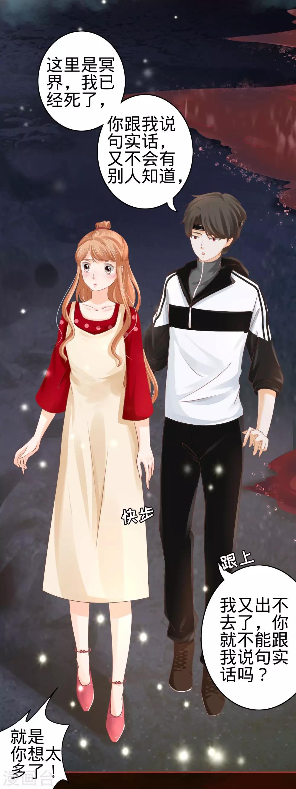 第31话-第31话