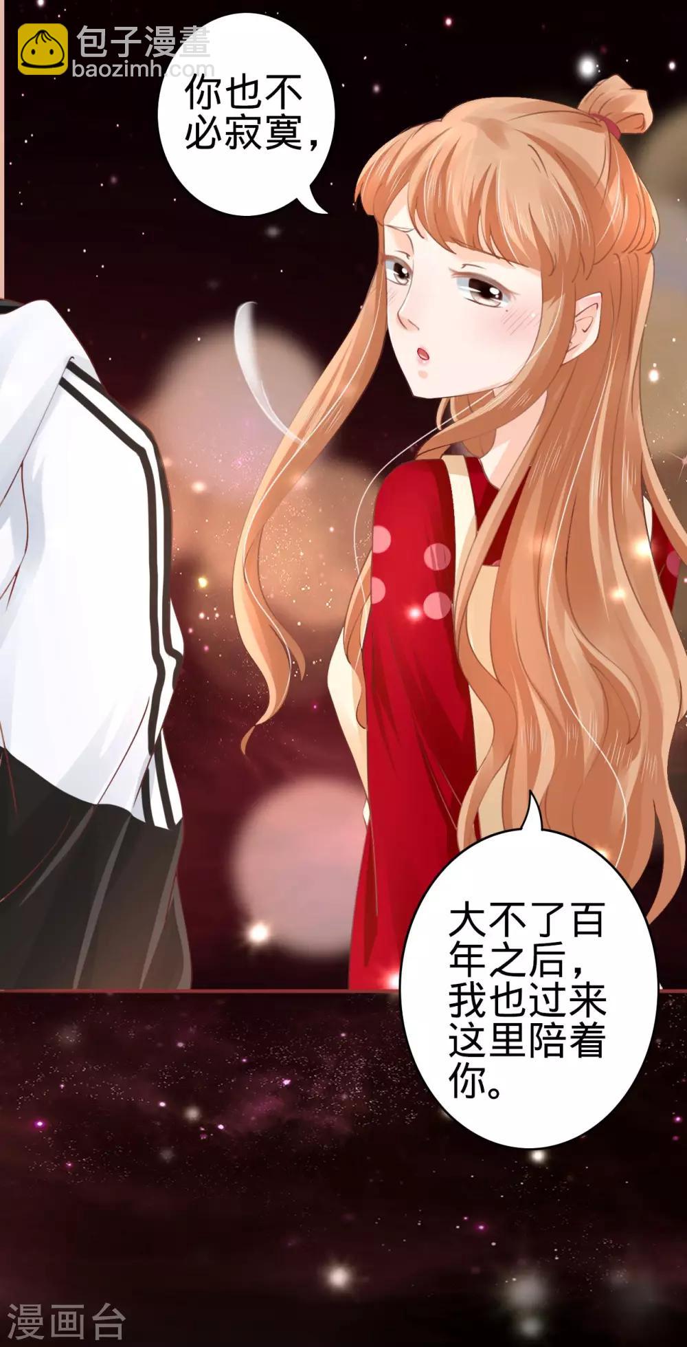 第31话-第31话