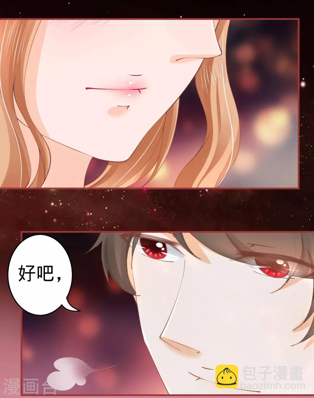 第31话-第31话