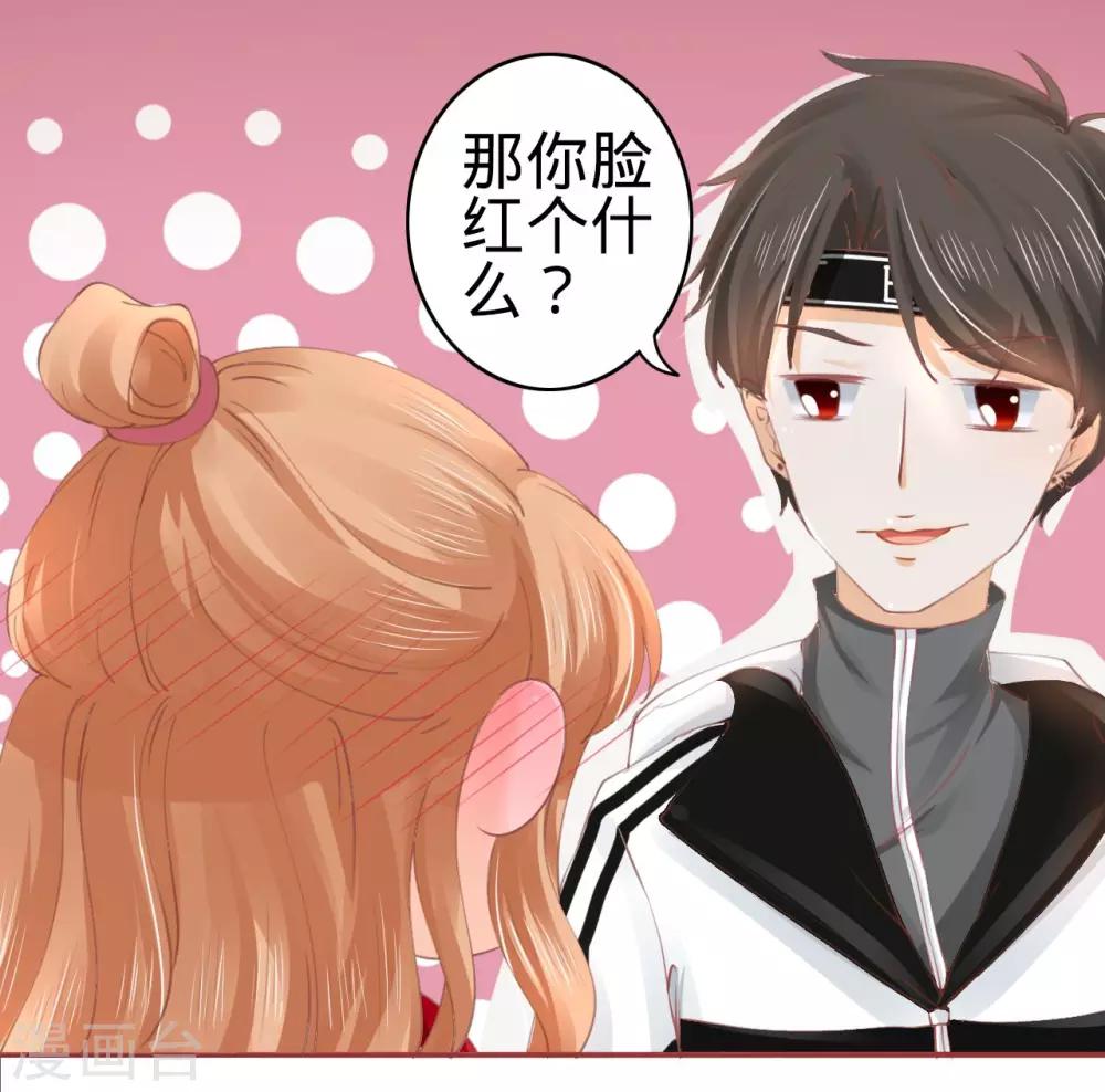 第31话-第31话