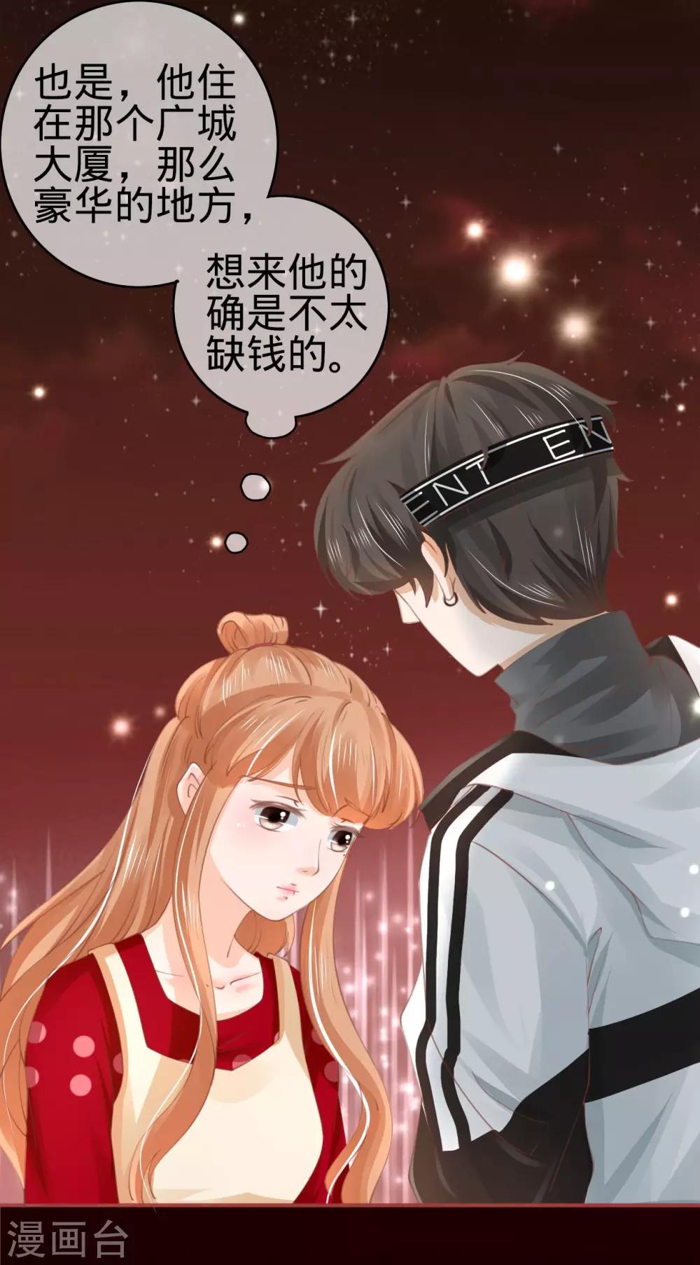 第31话-第31话