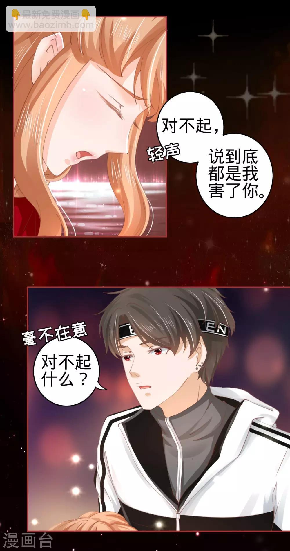 第31话-第31话